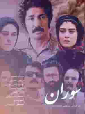 پخش فیلم