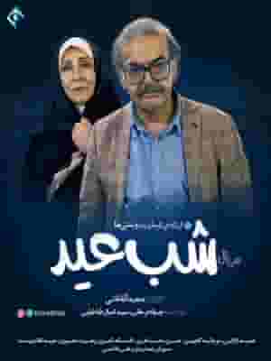 پخش فیلم