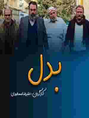 پخش فیلم