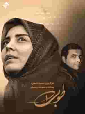 پخش فیلم