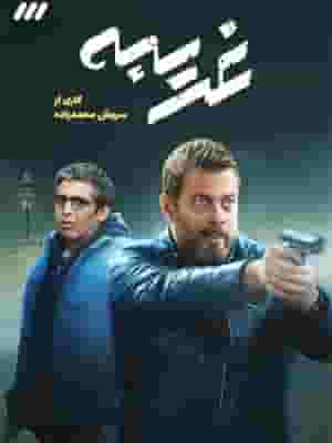 پخش فیلم