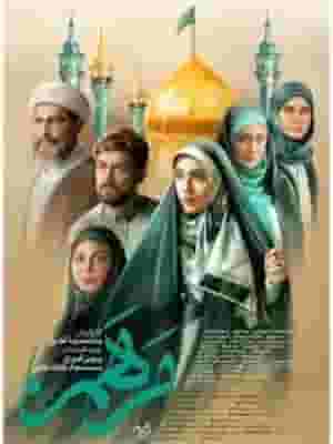 پخش فیلم