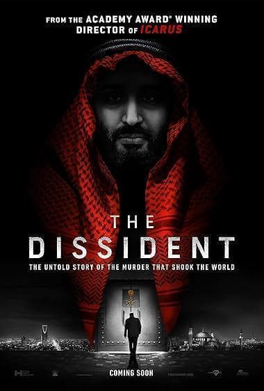 مخالف
