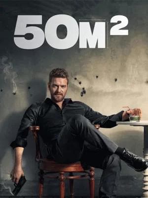50 متر مربع