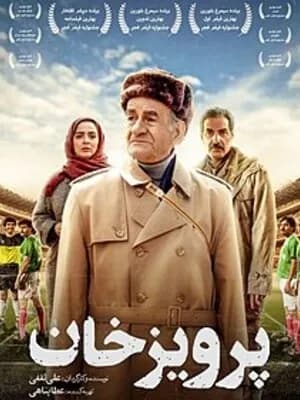 پرویز خان