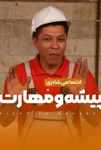 وان پیس: حماسهی جزیرهی مردان ماهی