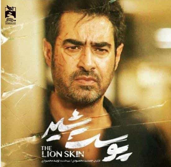 نقد و بررسی سریال پوست شیر محصول سال 2022 | چیبینو