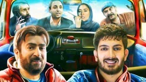 تماشای فیلم آهنگ دو نفره محصول سال 2023 | چیبینو